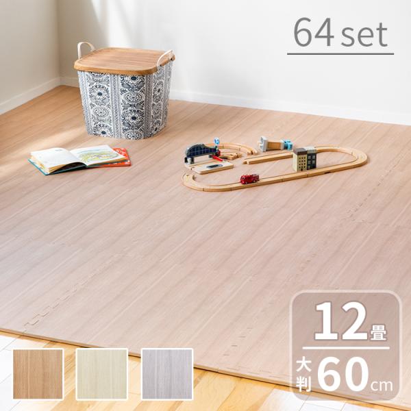 WCg}bg 唻 ؖڒ 60cm 64 tA}bg }bg pY}bg xr[ Ԃ  vC}bg 킢   i` Vv