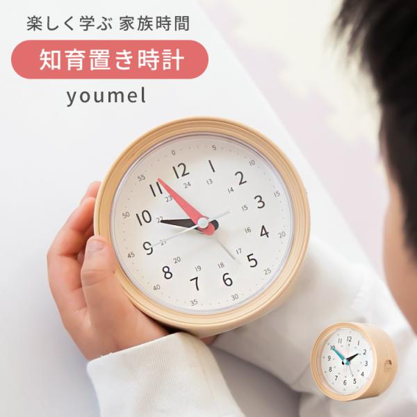 100個限定　おろちんゆー　目覚まし時計 限定100個 おろちんゆー ボイス目覚まし時計 - メルカリ