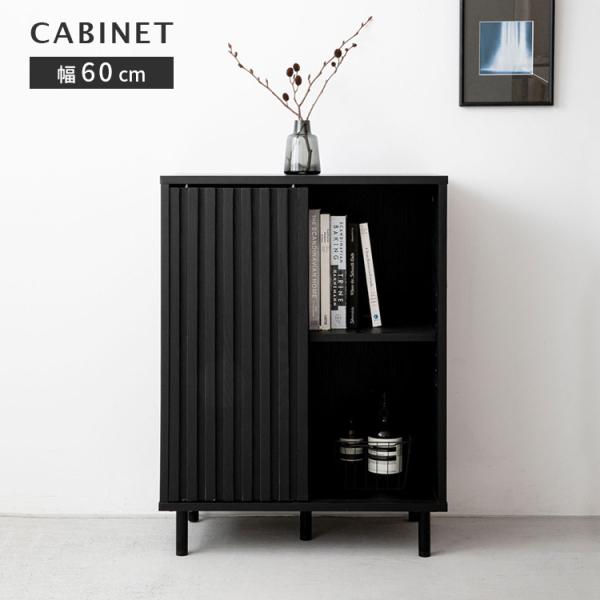 【DETAILS・商品説明】重厚感と上品さが漂う、洗練された佇まいのキャビネット。深みあるブラックカラーを縦格子の陰影と細身のスチール脚でスマートな印象に仕上げました。幅60cmのスリム設計で限られたスペースでも置きやすく、スタイリッシュな...