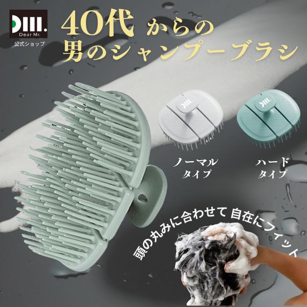 シャンプーブラシ (頭皮を傷つけない硬さ) 頭皮マッサージ Amazon | 【ヘッドスパニスト監修】 シャンプーブラシ (頭皮を