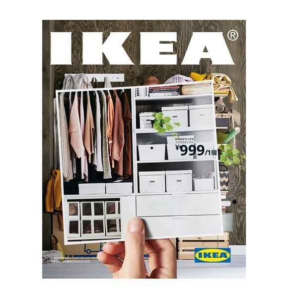 Ikea カタログ 2020年春夏 イケア カタログ 家具 寝具 雑貨 引っ越し 事務用品 日用品 オフィス 住まい インテリア リフォーム 子供部屋 収納 Ik000 035 Mom And Dad 通販 Yahoo ショッピング