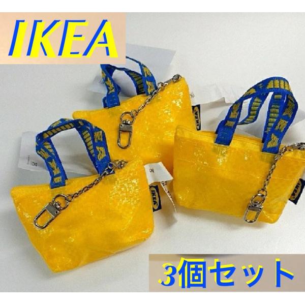 Ikea バッグ みんな探してる人気モノ Ikea バッグ バッグ 小物 ブランド雑貨
