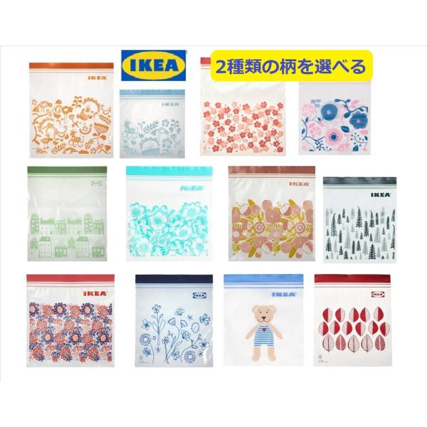 新発売】 IKEA イケア ベコスタ フリーザーバッグ ジップロック 2L 各10枚 匿名