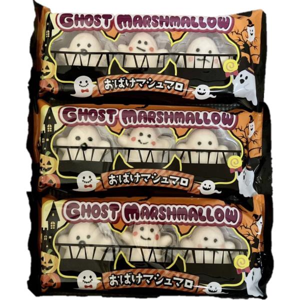 かわいいハロウィンのお菓子 ”おばけマシュマロ” 数量限定です！★おばけマシュマロ★原産国：中国★内容量：3個ｘ3袋★賞味期限：2027年1月★アレルギー物質：ゼラチン※発送はポスト投函、常温発送になります。夏場や気温の高い時期は配送途中に...