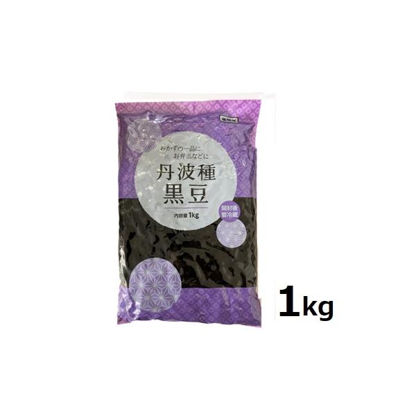 ●丹波種黒豆 1kg●原産国：中国●賞味期限：約5カ月●アレルギー 小麦、大豆※発送はポスト投函、常温発送になります。配達中に凹みや割れが生じる場合がありますので、ご了承下さい。