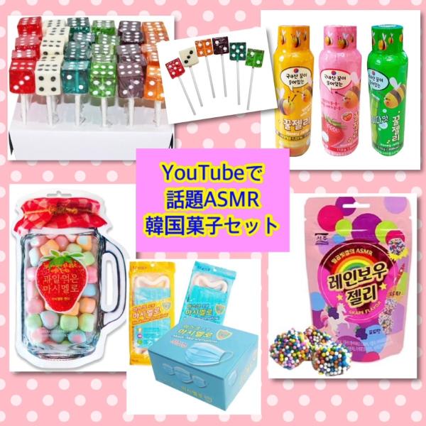 安いひよこマシュマロ 韓国お菓子の通販商品を比較 ショッピング情報のオークファン