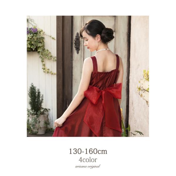 子供ドレス ピアノ発表会 ドレス 130 140 150 160 Cm ジュニア キッズ ロングドレス コンクール ジャネット Buyee Buyee 日本の通販商品 オークションの代理入札 代理購入