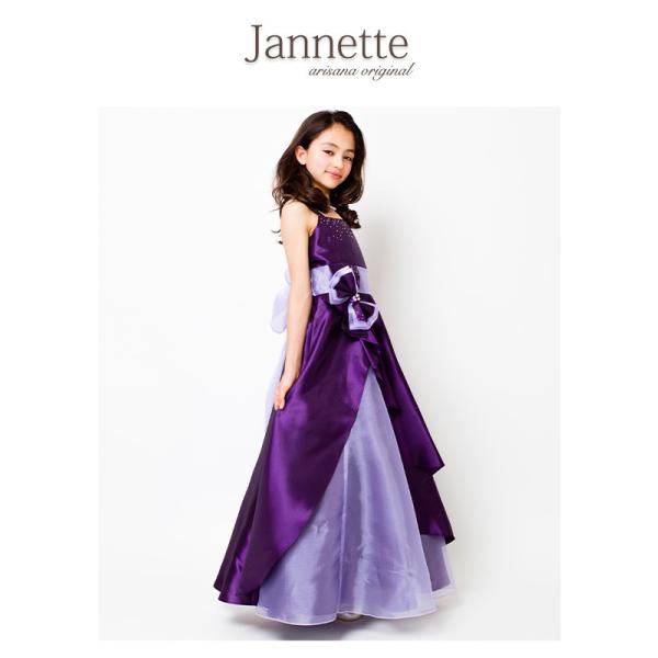 子供ドレス ピアノ発表会 ドレス 130 140 150 160 cm ジュニア キッズ ロングドレス コンクール ジャネット /【Buyee】 日本代购平台-产品购物网站大全-Buyee一站式代购 bot-online 子供ドレス ピアノ発表会 ドレス 130 140 150 160 cm ジュニア キッズ ロングドレス コンクール ジャネット /【Buyee】 日本代购平台-产品购物网站大全-Buyee一站式代购 bot-online