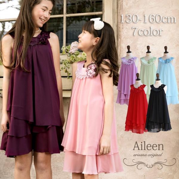 軽減する 上下する 米ドル 小学生 ピアノ 発表 会 衣装 Shoene Mie Com