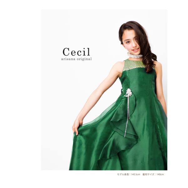 子供ドレス ピアノ発表会 ドレス 130 140 150 160 Cm ジュニア キッズ ロングドレス コンクール セシル Buyee Buyee 日本の通販商品 オークションの入札サポート 購入サポートサービス