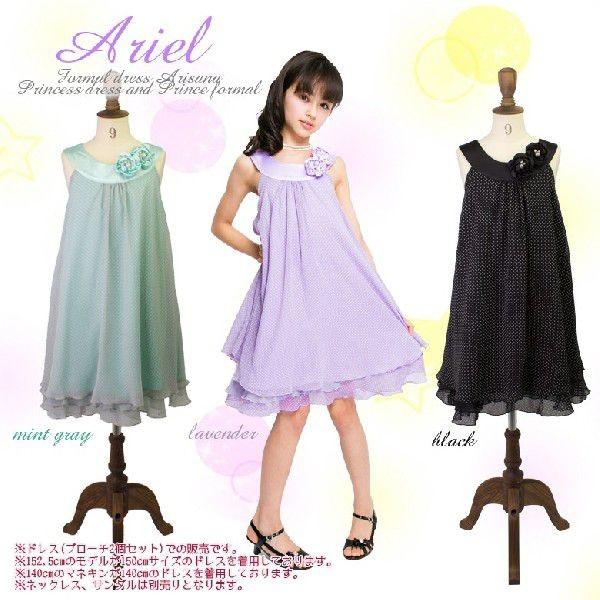 ピアノ発表会 ドレス 子供 キッズ ジュニア 130 160cm 結婚式 女の子 コンクール 衣装 フォーマル 12af57 子供ドレス アリサナ 通販 Yahoo ショッピング