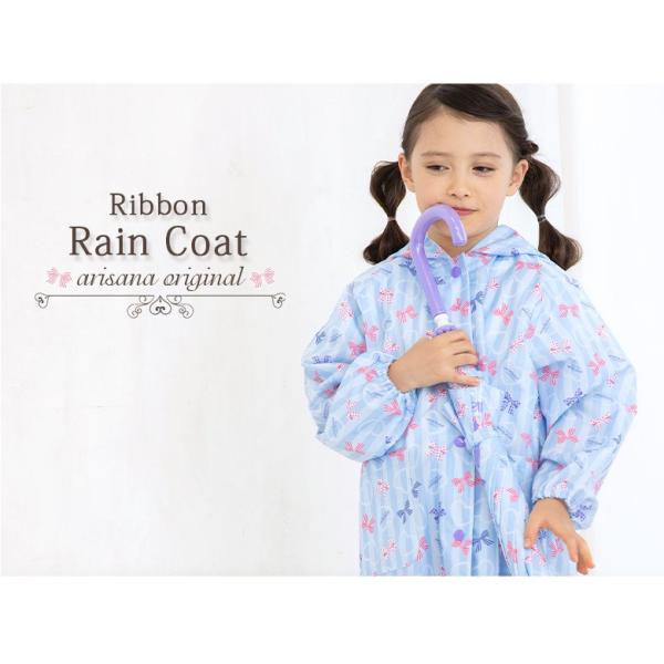 レインコート キッズ ランドセル対応 おしゃれ 女の子 かわいい 子供 こども 小学生 メール便可 Buyee Buyee Japanese Proxy Service Buy From Japan Bot Online