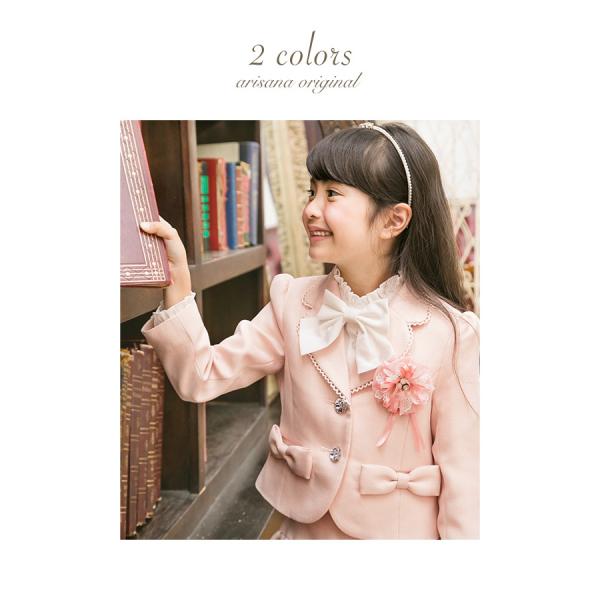 入学式 子供服 女 おしゃれ 女の子 服 ブランド 小学校 女子 スーツ 115 1 130 ピンク 入学式スーツ フォーマル 卒園式 エメリン 送料無料 Buyee Buyee Japanischer Proxy Service Kaufen Sie Aus Japan