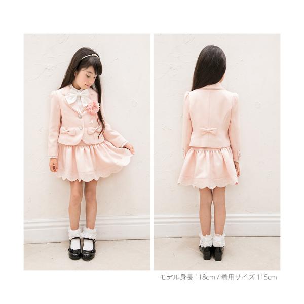 入学式 子供服 女 おしゃれ 女の子 服 ブランド 小学校 女子 スーツ 115 1 130 ピンク 入学式スーツ フォーマル 卒園式 エメリン 送料無料 Buyee Buyee Japanese Proxy Service Buy From Japan Bot Online