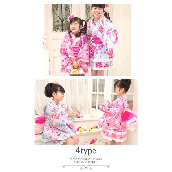 浴衣 子供 キッズ セパレート 浴衣ドレス 女の子 110 1 130 140 Cm 兵児帯 セット レトロ Buyee Buyee Japanese Proxy Service Buy From Japan Bot Online
