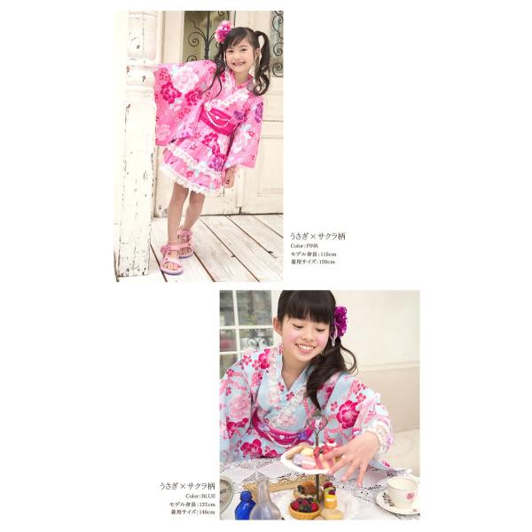 浴衣 子供 キッズ セパレート 浴衣ドレス 女の子 110 1 130 140 Cm 兵児帯 セット レトロ Buyee 日本代购平台 产品购物网站大全 Buyee一站式代购 Bot Online