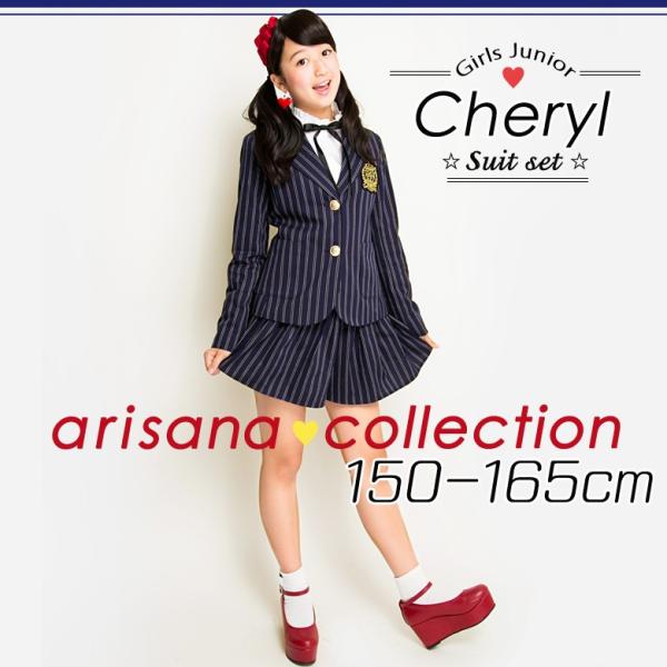 卒業式 小学校 女子 スーツ 150 160 165 キュロット 卒服 小学生卒業式スーツ フォーマルスーツ おしゃれ ジュニア シェリル Buyee Buyee 提供一站式最全面最專業現地yahoo Japan拍賣代bid代拍代購服務 Bot Online