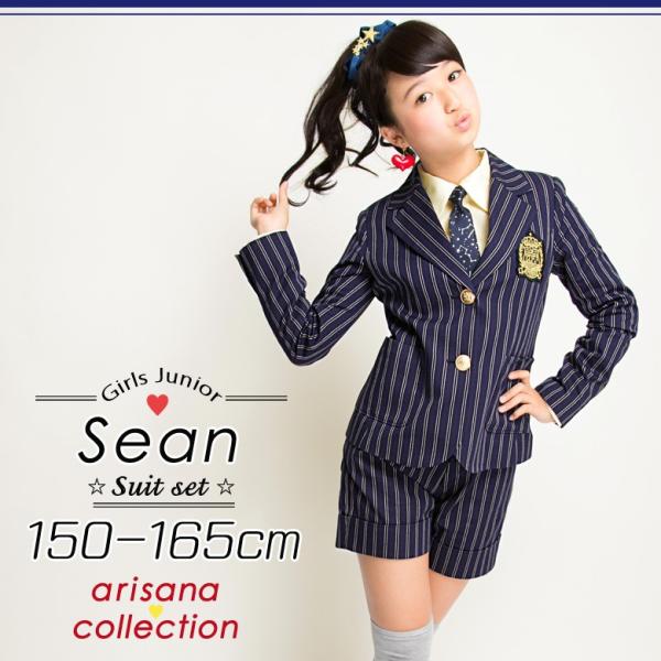 arisana 卒業式 小学校 女子 スーツ 150 160 165 パンツスーツ arisana 卒業式 小学校 女子 スーツ 150 160 165 パンツスーツ