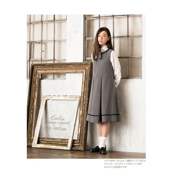 跨買 Tokukai 日本代購首選 網友回購率最高 卒業式 小学校 女子 スーツ 150 160 165 ワンピース 卒服 小学生卒業式スーツ フォーマルスーツ ジュニア エミリア 送料無料