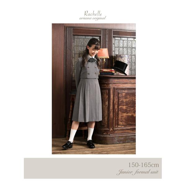 卒業式 小学校 女子 スーツ 150 160 165 ワンピース 卒服 小学生卒業式スーツ フォーマルスーツ ジュニア ラシェル 送料無料 Buyee Buyee 일본 통신 판매 상품 옥션의 대리 입찰 대리 구매 서비스