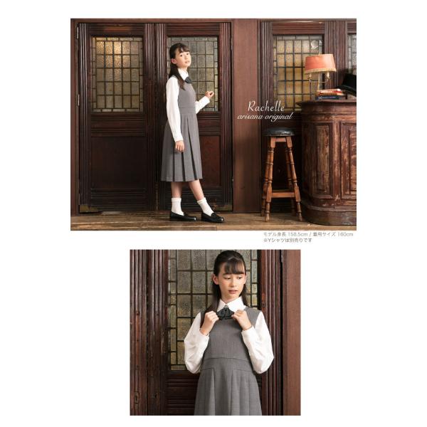 卒業式 小学校 女子 スーツ 150 160 165 ワンピース 卒服 小学生卒業式スーツ フォーマルスーツ ジュニア ラシェル 送料無料 Buyee Servicio De Proxy Japones Buyee Compra En Japon