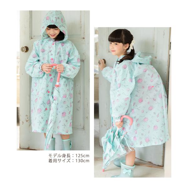 レインコート キッズ ランドセル対応 おしゃれ 女の子 かわいい 子供 こども 小学生 100 150cm メール便可 リボン柄 貝がら柄 ブルー ラベンダー ミント Buyee Buyee 일본 통신 판매 상품 옥션의 대리 입찰 대리 구매 서비스
