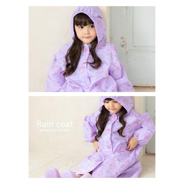 レインコート キッズ ランドセル対応 おしゃれ 女の子 かわいい 子供 こども 小学生 100 150cm メール便可 リボン柄 貝がら柄 ブルー ラベンダー ミント Buyee Buyee 일본 통신 판매 상품 옥션의 대리 입찰 대리 구매 서비스