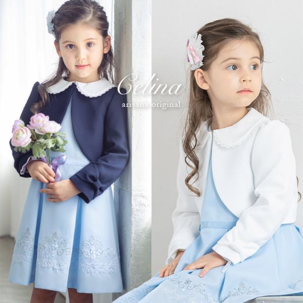 キッズフォーマル 卒園式 女の子 スーツの人気商品 通販 価格比較 価格 Com