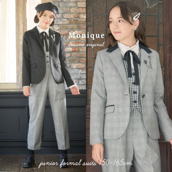 卒業式 パンツスーツ 女の子 小学校 女子 卒服 「arisanaオリジナル卒業式スーツ/モニク」 スーツ 子供 キッズ■特記事項ジャケット、パンツにそれぞれポケットが付いています。■原産国VIETNAM ■注意事項●ブラウザ、モニターの色...