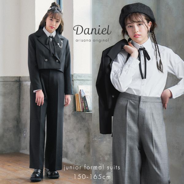 卒業式 パンツスーツ 女の子 小学校 女子 卒服 「arisanaオリジナル卒業式スーツ/ダニエル」 スーツ 子供 キッズ■特記事項着用時のシルエットを重視しているためポケットはついておりません。■素材ジャケット表地：ポリエステル100%裏...