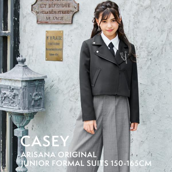 卒業式 パンツスーツ 女の子 小学校 女子 卒服 「arisanaオリジナル卒業式スーツ/キャシー」 スーツ 子供 キッズ■特記事項着用時のシルエットを重視しているためポケットはついておりません。■素材ジャケット表地：ポリエステル100%裏...