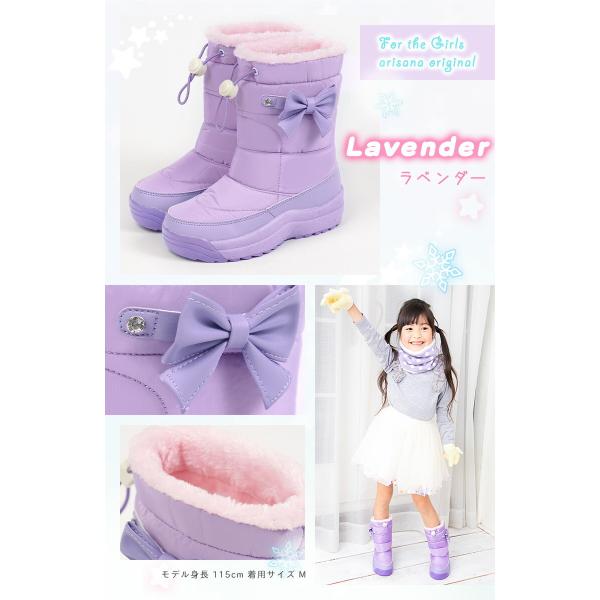 子供 スノーブーツ キッズ 女の子 15 24cm レインブーツ 子供ブーツ 子ども ジュニア 防寒 防滑 おしゃれ Buyee Buyee Japanese Proxy Service Buy From Japan Bot Online