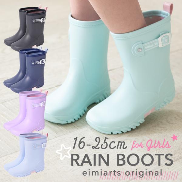 24.5cm ~ 25cm Japan Rain Shoes Cover L Pink 