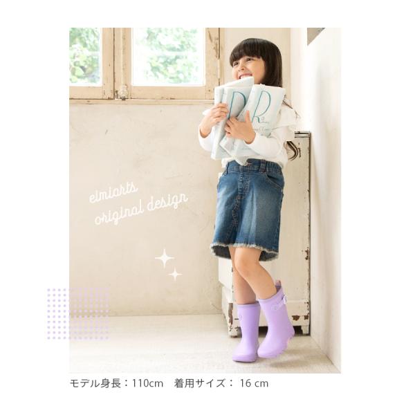 長靴 キッズ 女の子 男の子 子供 レインブーツ 16 25cm ジュニア Buyee Buyee 日本の通販商品 オークションの代理入札 代理購入