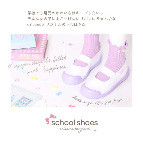 上履き 子供 女の子 幅広 おしゃれ うわばき うわぐつ 上靴 リボン キッズ 16 24 5cm Buyee Buyee Japanese Proxy Service Buy From Japan Bot Online