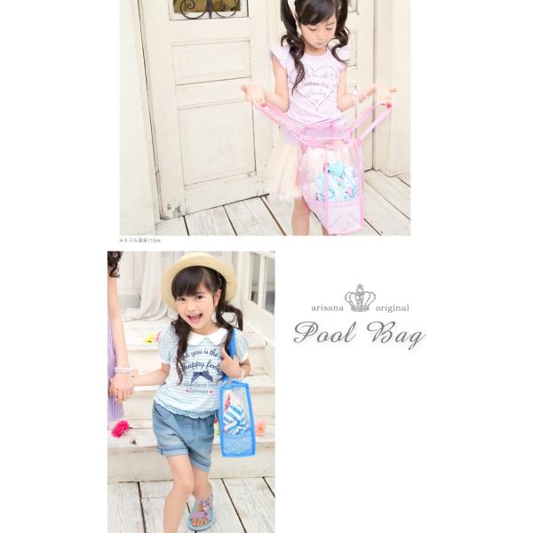 プールバッグ 子供 おしゃれ 女 小学校 女子 プール バッグ キッズ ブランド 大きめ クラウン柄 メール便可 Buyee Buyee 日本の通販商品 オークションの代理入札 代理購入