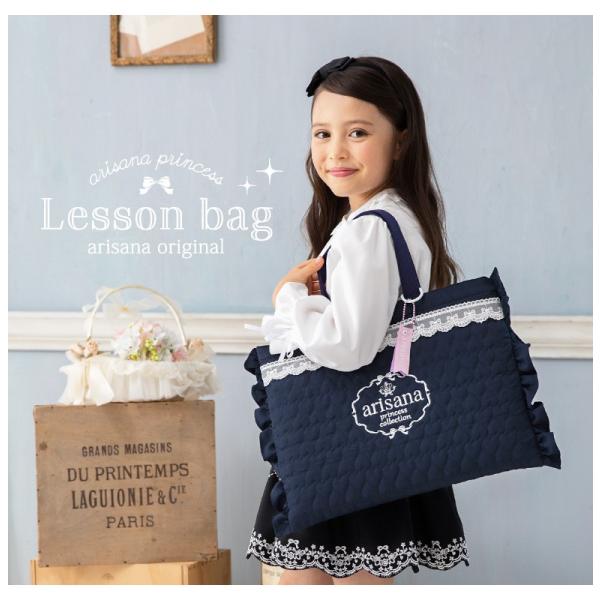 レッスンバッグ おしゃれ 大きめ キルト 女の子 キルティング 手提げバッグ 子供 手提げ袋 小学校 幼稚園 保育園 Buyee 日本代购平台 产品购物网站大全 Buyee一站式代购 Bot Online