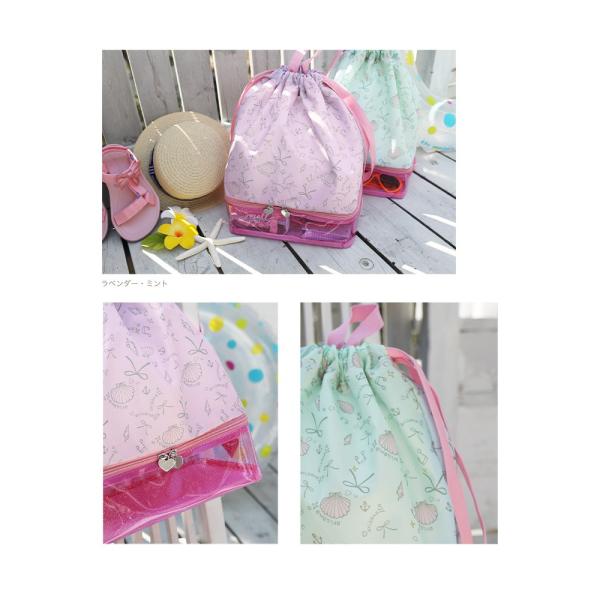 プールバッグ 子供 リュック おしゃれ 女ナップサック 小学校 女子 二層式 二重底 貝殻柄 メール便可 Buyee Buyee 일본 통신 판매 상품 옥션의 대리 입찰 대리 구매 서비스