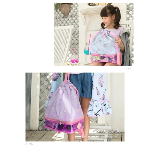プールバッグ 子供 リュック おしゃれ 女ナップサック 小学校 女子 二層式 二重底 貝殻柄 メール便可 Buyee Buyee 일본 통신 판매 상품 옥션의 대리 입찰 대리 구매 서비스