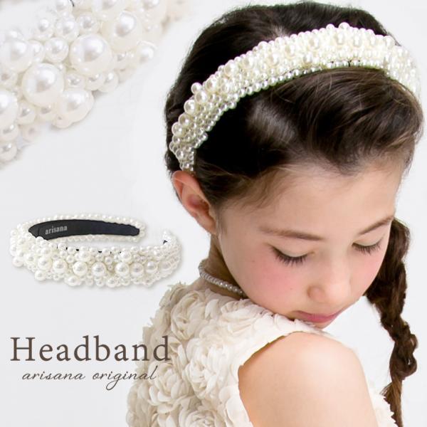 子供 カチューシャ 入学式の人気商品 通販 価格比較 価格 Com