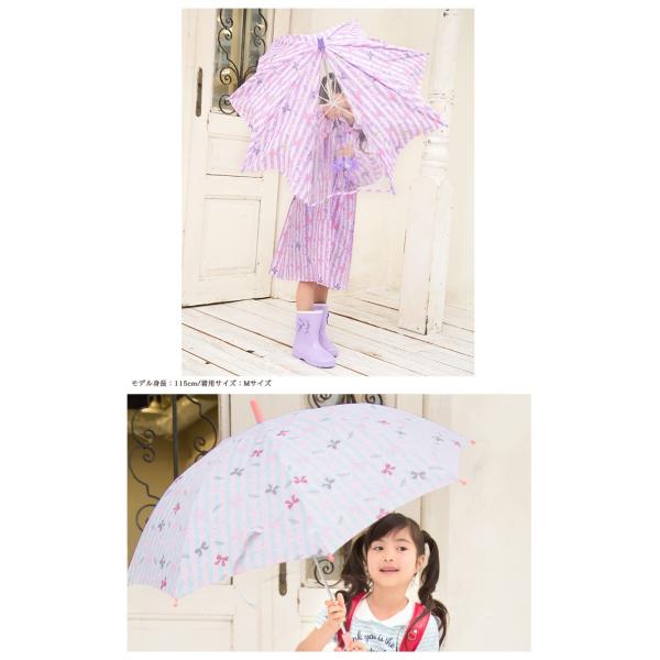 傘 女の子 子供 女の子傘 長傘 リボン キッズ ジュニア おしゃれ 丈夫 グラスファイバー Buyee Buyee Japanese Proxy Service Buy From Japan Bot Online