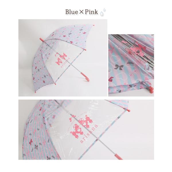 傘 女の子 子供 女の子傘 長傘 リボン キッズ ジュニア おしゃれ 丈夫 グラスファイバー Buyee Buyee Japanese Proxy Service Buy From Japan Bot Online