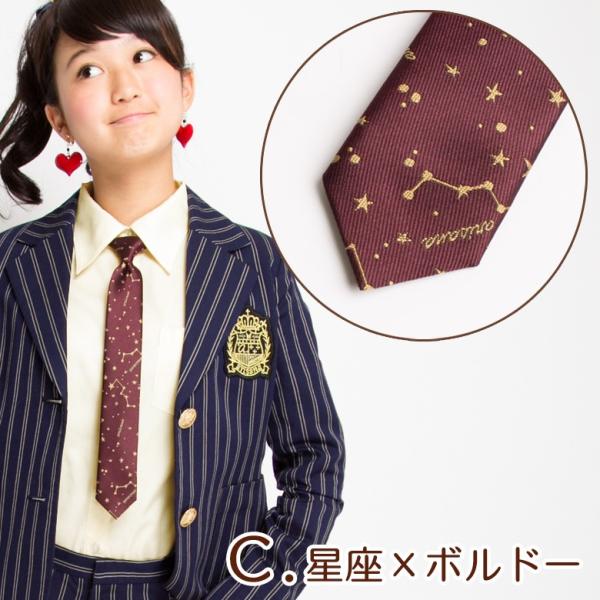 メール便可 ネクタイ 子供 キッズ ネクタイ ジュニア 星座 星柄ネクタイ 卒業式 女の子 卒業式 発表会 スーツ 卒服卒業式 スーツ Arisana Buyee 日本代购平台 产品购物网站大全 Buyee一站式代购 Bot Online