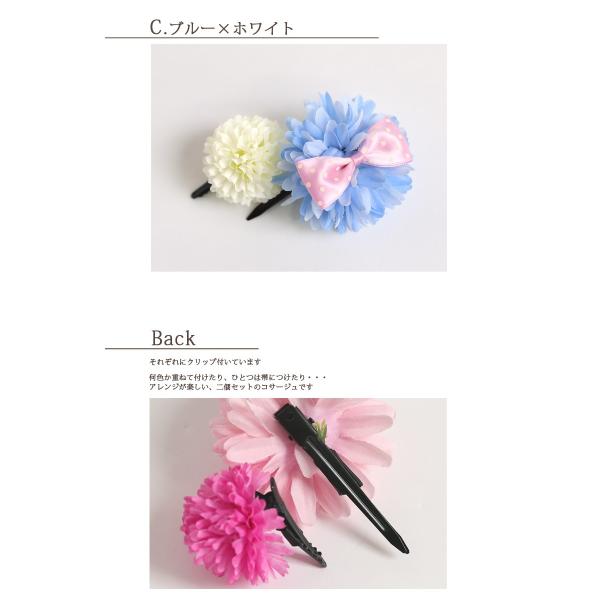 浴衣 髪飾り 子供 2個セット 女の子 コサージュ ヘアクリップ 浴衣 子供髪飾り ヘアアクセサリー Buyee Buyee Japanese Proxy Service Buy From Japan Bot Online
