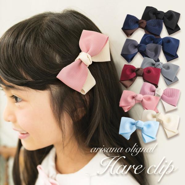 リボンピン ヘアピン ヘアアクセ リボン 子供 女の子 結婚式 発表会 フリーサイズ グログランリボンピン メール便可 Buyee Buyee Jasa Perwakilan Pembelian Barang Online Di Jepang