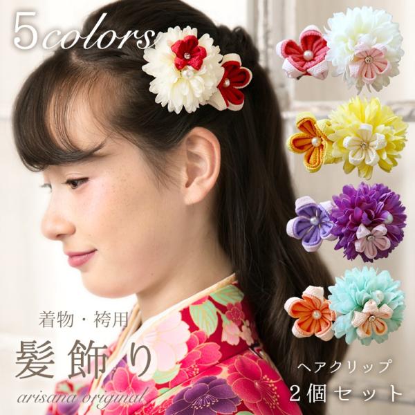 アリサナ 袴 120cm ブーツ ヘアアクセサリー付 子供ドレス アリサナ - 袴｜Yahoo!ショッピング