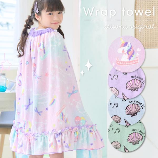 ラップタオル キッズ 女の子 子供 巻きタオル 子ども プール タオル 着替えタオル 貝殻 リボン 70cm Buyee Buyee 일본 통신 판매 상품 옥션의 대리 입찰 대리 구매 서비스