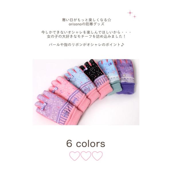 子供 スキー 手袋 キッズ 女の子 おしゃれ スノーグローブ ジュニア 撥水 防寒 雪遊び 5本指 メール便可 Buyee Buyee Japanese Proxy Service Buy From Japan Bot Online