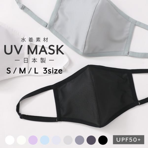 ■サイズS / M / L＊詳細は商品画像をご確認ください■品質表示本体ポリエステル77％、ポリウレタン23％紐ナイロン92%、ポリエステル8%■原産国日本■注意事項・転売目的でのご購入はご遠慮ください・肌、体質に合わない場合は、ご利用をお...