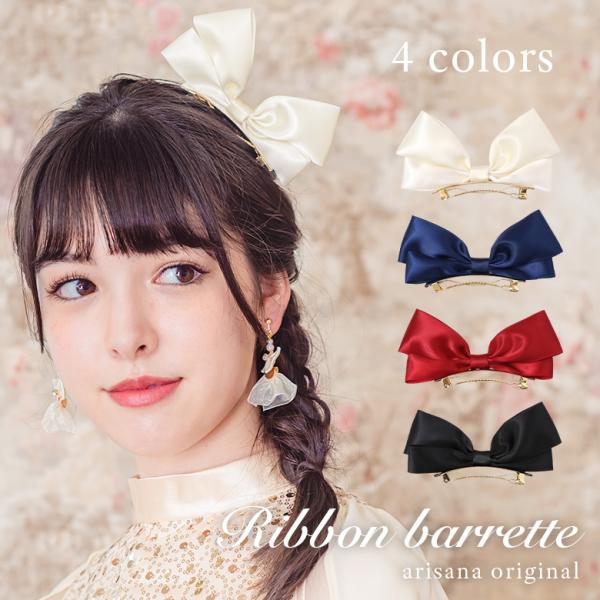 {ob^ ob^ { wAANZT[ q LbY ̎q  \ tH[} hX arisana [։